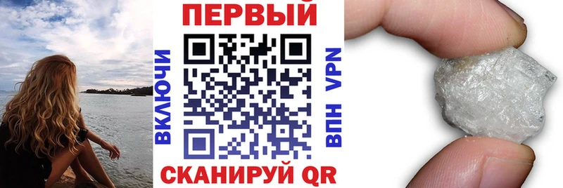 Купить где  Приморско-Ахтарск  Амфетамин Premium 
