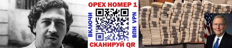 COCAIN 97%  Купить закладки  Приморско-Ахтарск 