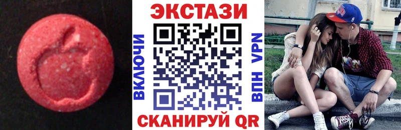 Ecstasy DUBAI Купить Приморско-Ахтарск