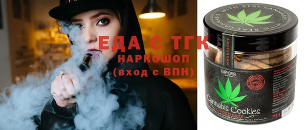 меф VHQ Верхний Тагил