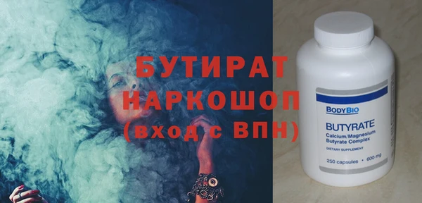 дживик Верхнеуральск