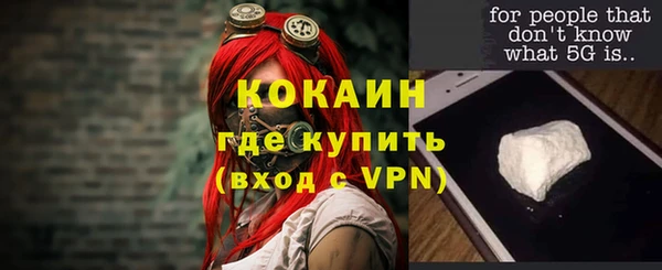 меф VHQ Верхний Тагил
