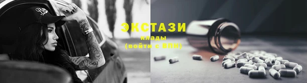 меф VHQ Верхний Тагил
