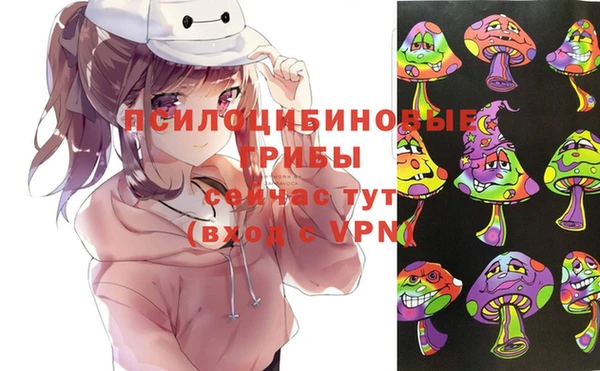 эйфоретик Володарск