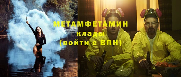меф VHQ Верхний Тагил