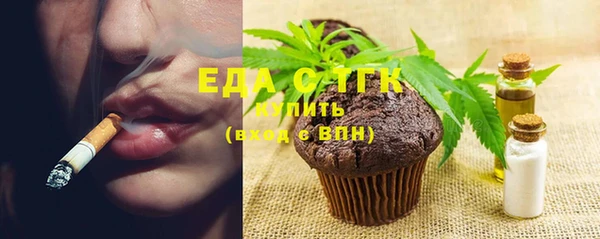 дживик Верхнеуральск
