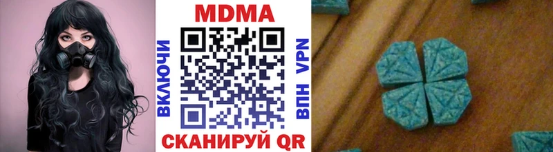 Купить где  Приморско-Ахтарск  MDMA crystal 