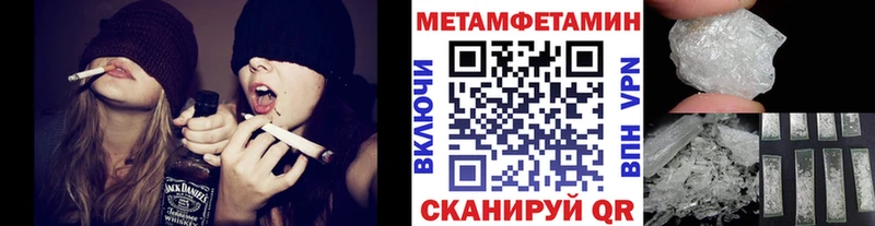 Купить  Приморско-Ахтарск  Метамфетамин пудра 